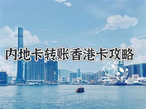 中银（香港）港卡最全的优势有哪些？ - 知乎