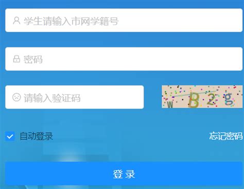 黔南州中考网上志愿填报系统入口http://61.189.223.216:2080/ - 学参网