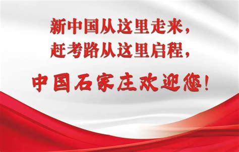 石家庄市人社局集成发布9项劳动关系领域政策指引_腾讯新闻