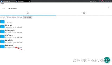 Java Magemu 的图像结果