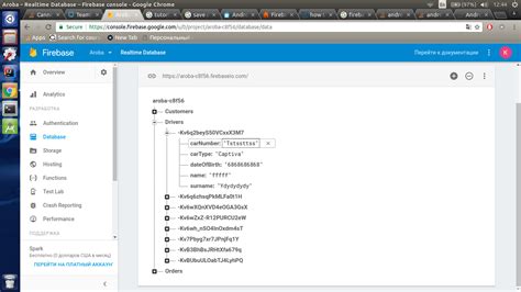Image result for Real-Time Firebase Data Base JavaScript