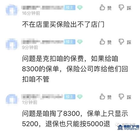 续保押金什么时候退，请问续保押金几个工作日退？ - 综合百科 - 绿润百科