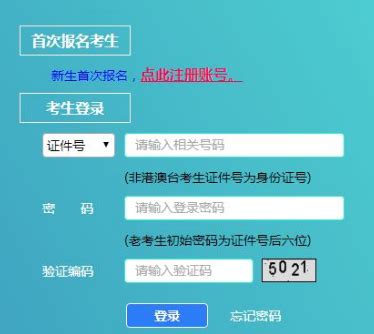 上海自考成绩查询入口！2020年8月自考成绩查询时间_华夏大地教育网！