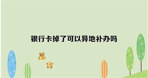 银行卡的交易流水，可以查几年的？ - 知乎