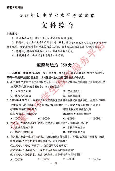 占中考10-30分！2023年四、六、八年级中考体测时间定了，赋分标准是什么？ - 知乎