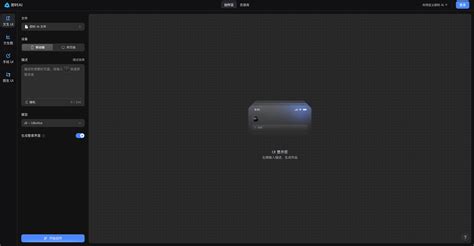 Ai 搜索框 的图像结果