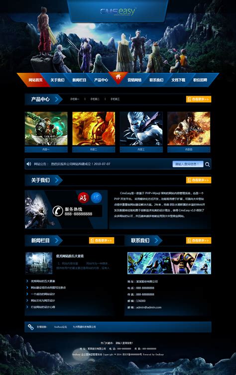 游戏宣传展示类通用网站模板带手机端网站_织梦模板-跟版网