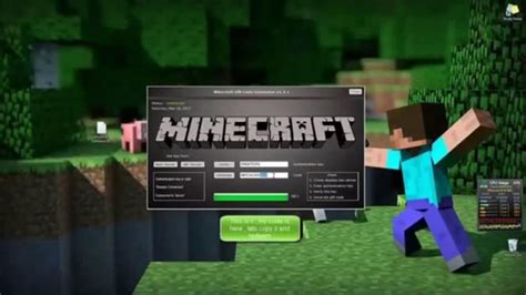 MC Account Generator 的图像结果