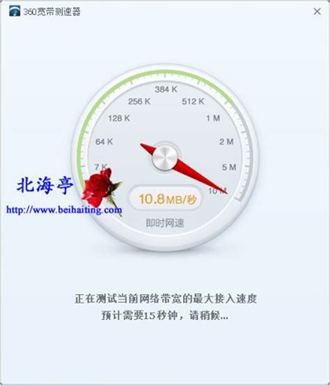 360宽带测速器 绿色免安装版_人人自学网