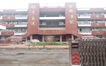 校园资讯-邯郸市第二中学