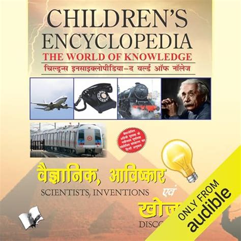 Scientists, Inventions and Discoveries (Hindi Edition) by Manasvi Vohra ...