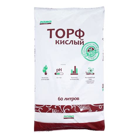 Торф Кислый Лама Торф, 60 л (10416835) - Купить по цене от 408.00 руб ...