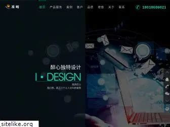 About Us-Weihai Jingxun Changtong Electronic Technology Co., Ltd.