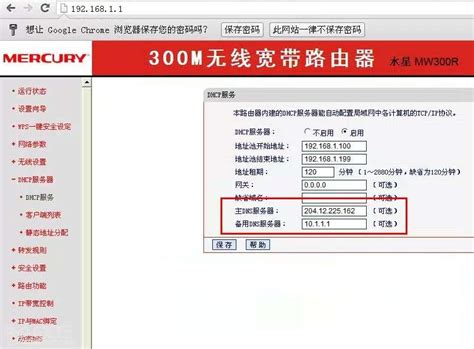 越南dns设置哪个最好最快？越南有特殊服务器 - 世外云文章资讯