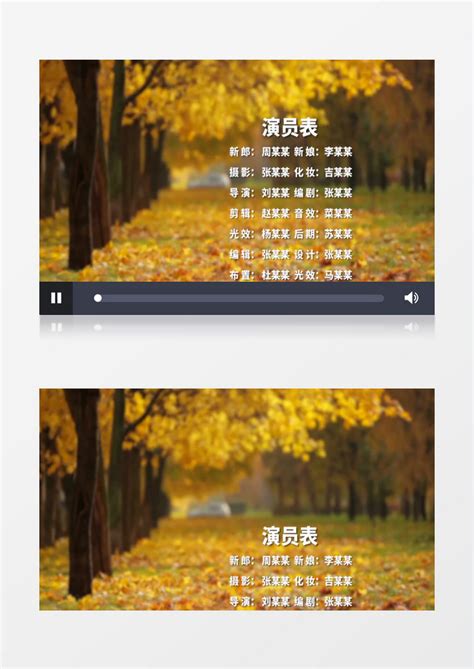 浪漫秋叶背景片尾字幕展示PR模板下载_字幕_图客巴巴
