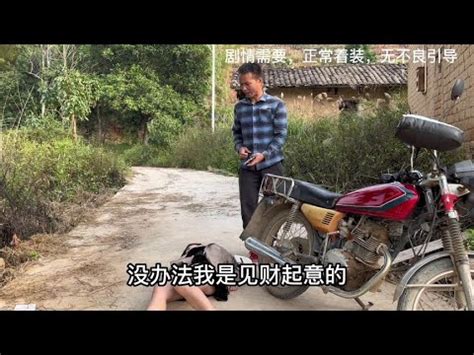 救人一命胜造七级浮屠，小伙子最后收获爱情 - YouTube