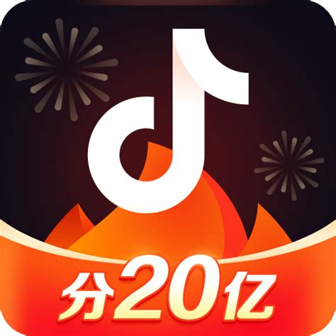 2020抖音火山版(原火山小视频)v8.3.5老旧历史版本安装包官方免费下载_豌豆荚