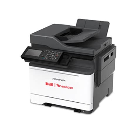 奔图 M6202NW 黑白激光打印机 6202w复印打印扫描无线一体机【行情 报价 价格 评测】 - 一站式IT[河南省] QD256.COM