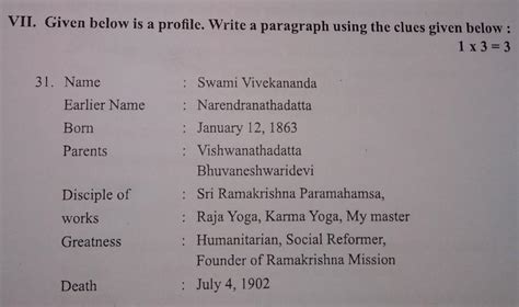 profile writing a paragraph - Brainly.in