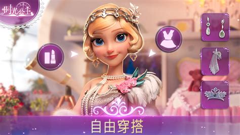 时光公主安卓版下载安装-时光公主中文安卓版下载安装链接-360手机资源网