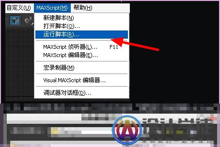 【2人回答】3DMax版本转换器怎么用的？-3D溜溜网