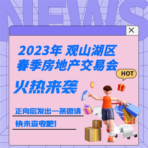 首套补贴100%！义乌发布购房契税补贴政策凤凰网浙江_凤凰网