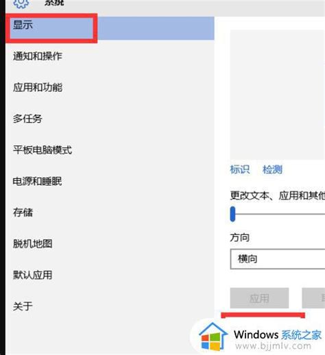 win10怎么调分辨率,win10添加自定义分辨率（win10分辨率和显示器不匹配）_设备网