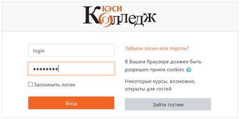 Инструкция для студента: Вход в СДО | СДО