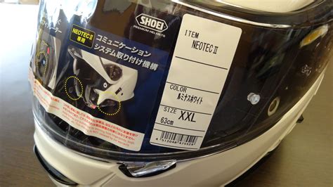 SHOEI NEOTEC II 開箱 - Mobile01