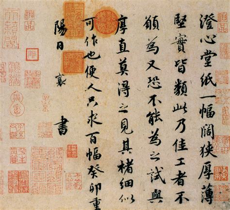 Ancient Chinese Writing