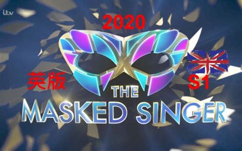 (更新:EP08) 1080p 超高清 The Masked Singer UK S1 2020 英版 蒙面歌王 第1季_哔哩哔哩_bilibili