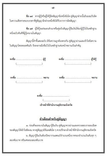 Relational Operators Java Pavan 的图像结果