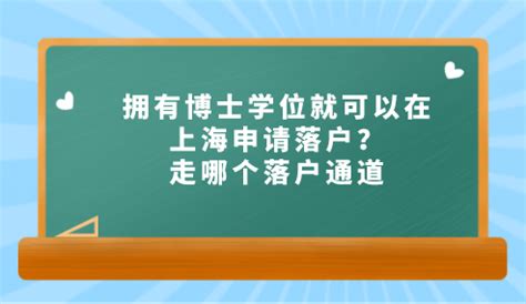 2023杭州学历落户要求最新整理！哪些人不用社保就能申请？最多2个月也能完成！ - 知乎