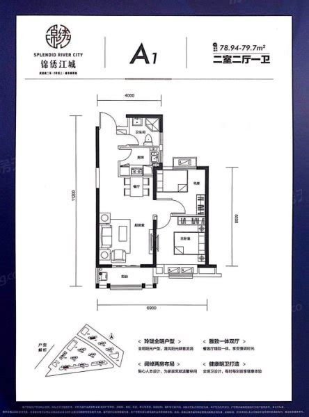 中海江城89平港式风格效果图 - 89平方米 - 港式装修效果图