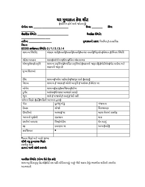 ECOG 0-4 Palliative Home Care Case Sheet in Gujarati - Studocu