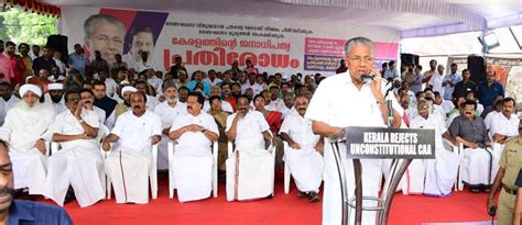Political Rivals UDF, LDF Join Hands to Oppose CAA in Kerala | NewsClick