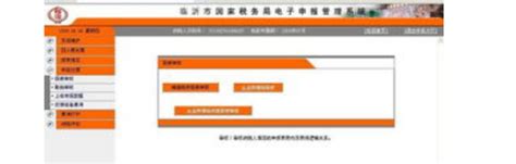 【轻松办】安装天津税务电子申报软件，如何进行初始化？_文件
