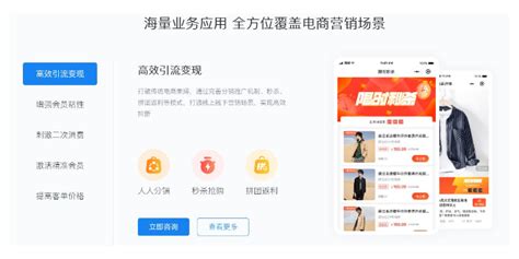 青岛小程序开发_高端APP开发_微信公众号开发-案例展示