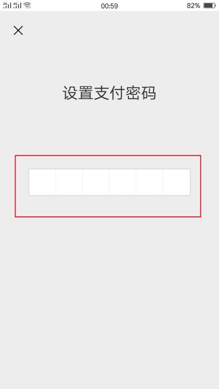 微信支付密码忘了怎么找回 想找回原始密码遗忘了微信支