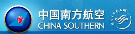 中国南方航空股份有限公司（中国南方航空股份有限公司） - 搜狗百科