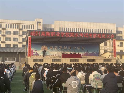 咸阳市高校大学生艺术团艺术交流文艺晚会在我院举行-陕西工业职业技术学院