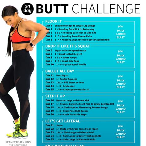 booty workout 30 day challenge