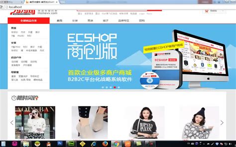 ecshop独立网店B2C仿站教程从入门到精通_哔哩哔哩 (゜-゜)つロ 干杯~-bilibili