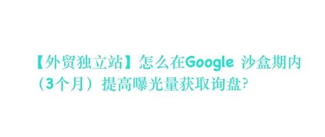 外贸整合营销|外贸SEO|外贸网站建设推广|外贸云-专业外贸建站-叶子网络