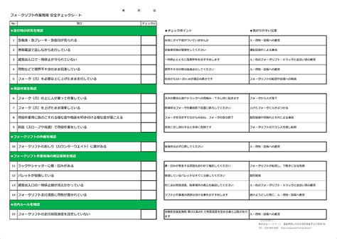 Image result for Open Executable Jar File