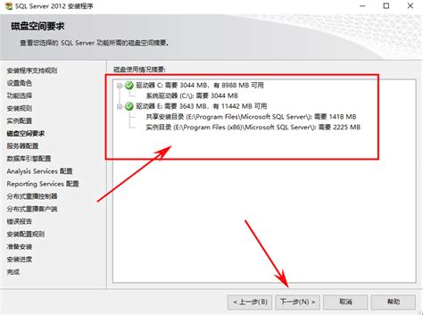 Configure SQL 2012 的图像结果