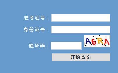 学考成绩查询2023：学考成绩查询系统入口官网（含江苏、安徽、上海、福建等）-高考100