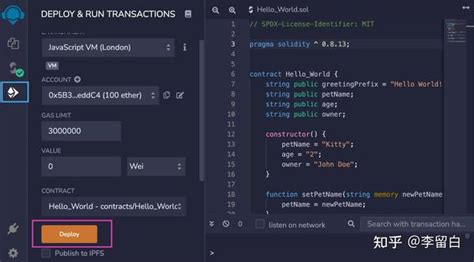 Solidity JavaScript 的图像结果