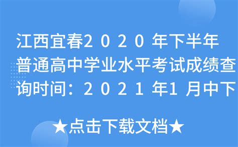 2021年宜春学院各专业录取分数线（江西）_2023舞蹈艺考最新资讯-舞蹈艺考培训就在舞研艺考！