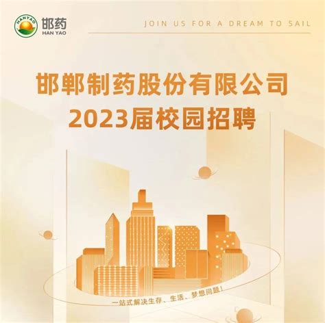 腾讯于河北邯郸投资设立信息技术新公司 - 商头条- 商讯杂志社官方网站